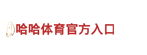 体育彩票预测最精准十-十大卫浴品牌-电气自动化研发企业